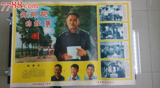 仿制假台湾国立交通大学毕业证